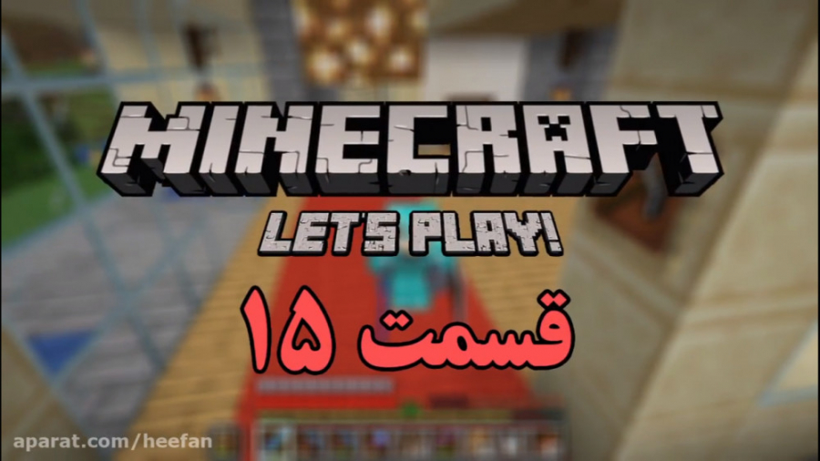 مزرعه اسکلت کشی!! Let#039; s Play Minecraft *قسمت پانزدهم* ماینکرافت فارسی