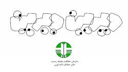 دیرین دیرین - دیرین دیرین سری...