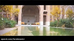 معرفی بیمارستان دکتر شریعتی ته...