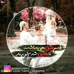 آهنگ غمگین و عاشقانه کلیپ غمگی...