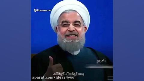 داماد حسن روحانی هم کاندید انتخابات مجلس شد جولیا رابرتس