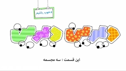 دیرین دیرین  دیرین دیرن سری جد...