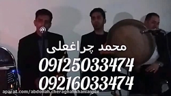 مداح و نی و دف