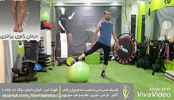 برترین ها -  مرکز لاغری و تناس...