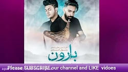 آهنگ های جدید ایرانی عاشقانه و...