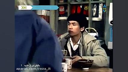 سریال سال های دور از خانه (اوشین) - قسمت 1 - دوبله فارسی زمان2648ثانیه