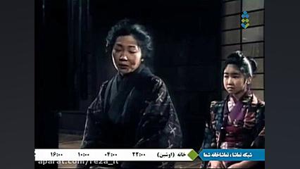 سریال سال های دور از خانه (اوشین) - قسمت 11 - دوبله فارسی زمان2871ثانیه