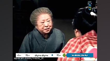 سریال سال های دور از خانه (اوشین) - قسمت 12 - دوبله فارسی زمان2950ثانیه