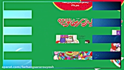 یلدا در منطقه9