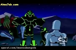 سری جدید کارتون بن تن