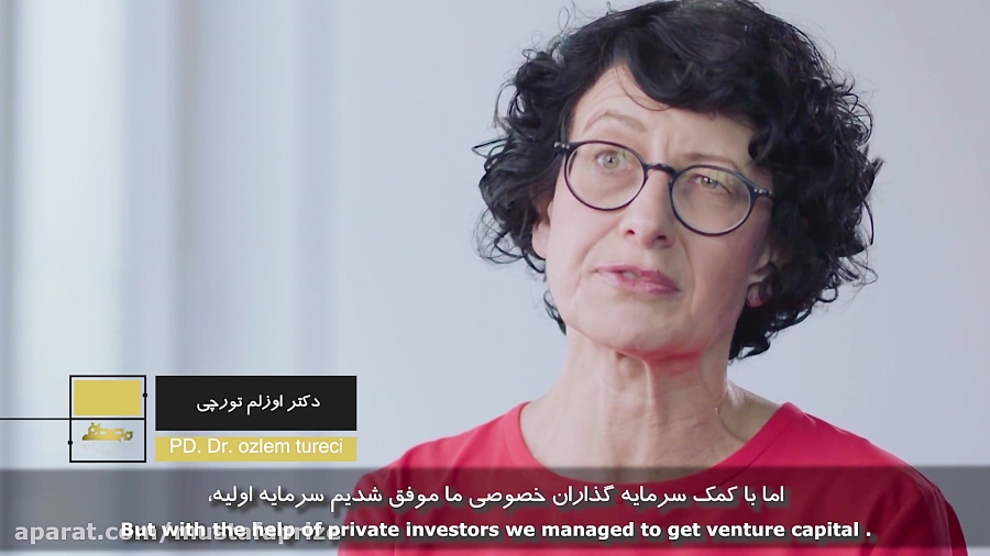 مستند معرفی دکتر شاهین؛ برگزیده جایزه مصطفی(ص) 2019 زمان180ثانیه