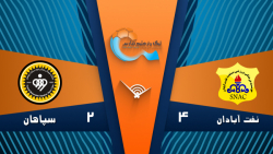 خلاصه بازی صنعت نفت آبادان 4 -...