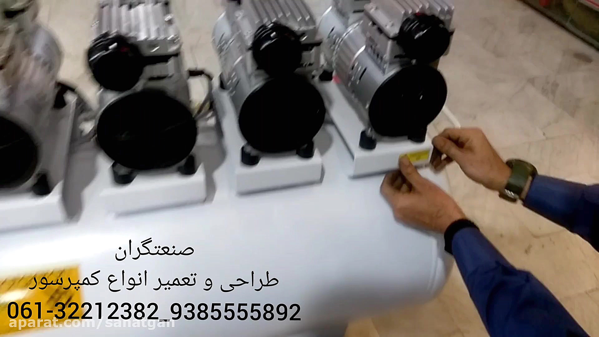 کمپرسور بی صدا - صنعتگران
