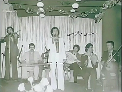 اجرای ترانه (اونی که رفته سفر...) در کنسرتی قدیمی از جواد یساری