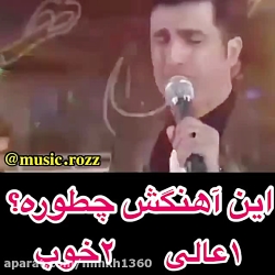 آهنگ زیبا و دلنشین از محسن لرس...