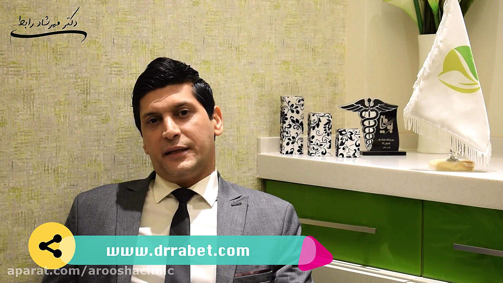 از ریزش تا کاشت(فصل اول) کلینیک زیبائی دکتر مهرشاد رابط