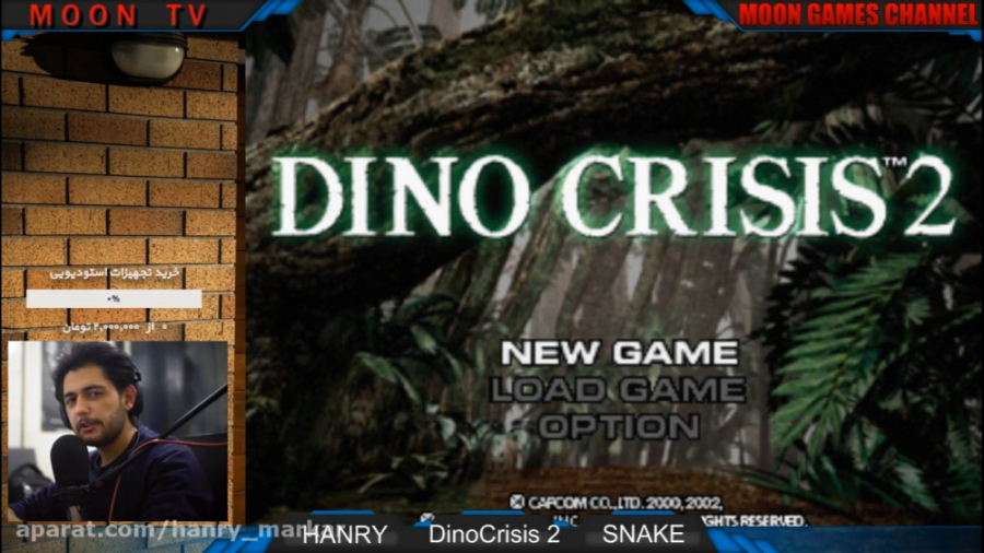 گیم پلی Dino Crisis 2 قسمت اول