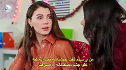 سریال عشق تجملاتی قسمت 28