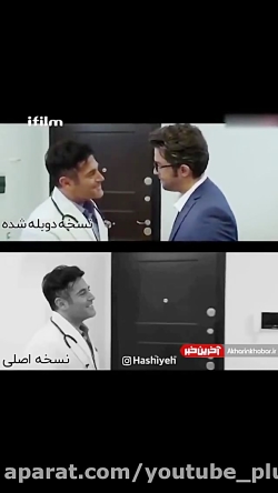 اتفاق عجیب در صدا و سیما ، پخش...