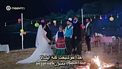 سریال ترکی سوگند قسمت 150