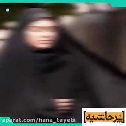 فیلم و عکس خفن ریحانه پارسا با...