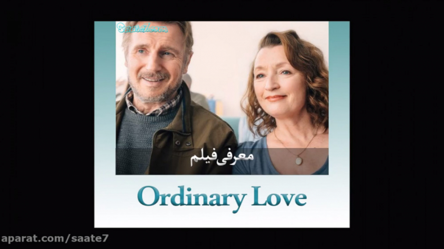 معرفی فیلم Ordinary Love / مورد انتظارترین فیلم های 2020 زمان102ثانیه