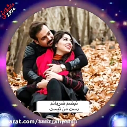 کلیپ عاشقانه...آهنگ عاشقانه .....