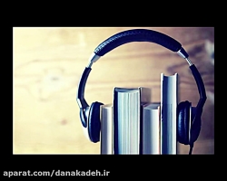 دانلود فایل صوتی ۸ ساعته کارگا...