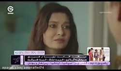 سریال ترکی گلپری با دوبله فارس...