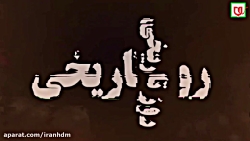 حماسه 9 دی حماسه بصیرت