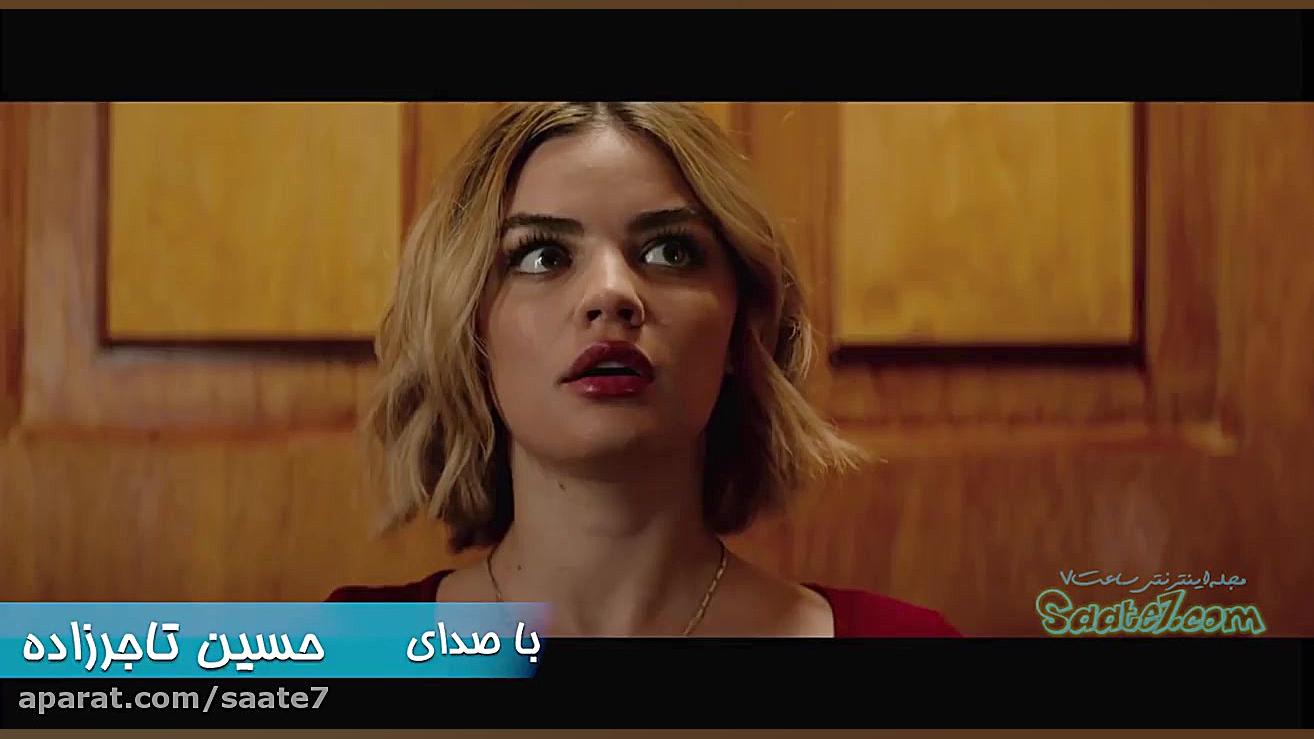 معرفی فیلم Fantasy Island / مورد انتظارترین فیلم های 2020 زمان135ثانیه