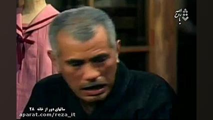 سریال سال های دور از خانه (اوشین) - قسمت 28 - دوبله فارسی زمان2646ثانیه