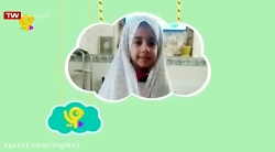 جشن نماز  قسمت ۲۴۵