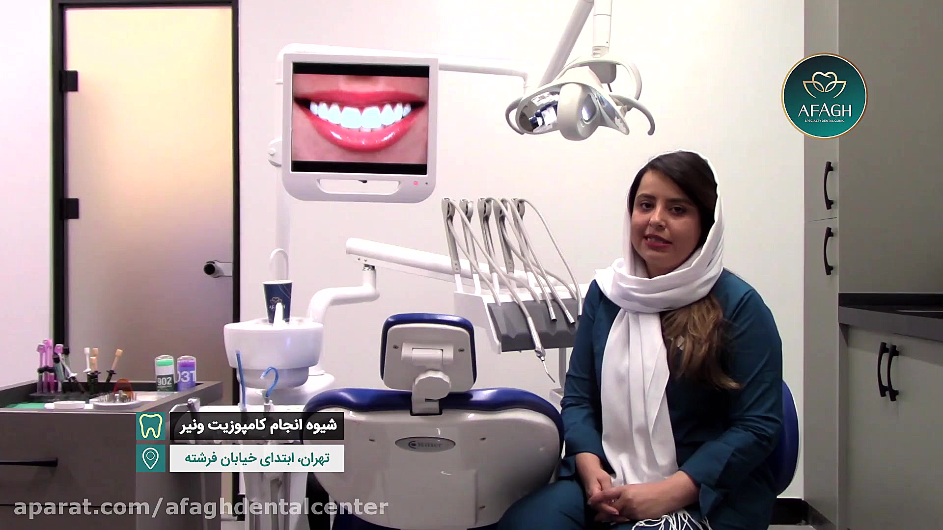 اصلاح طرح لبخند برداشتن توده