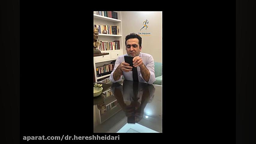 پرسش و پاسخ اینستاگرام - دررفتگی شانه / دکتر هیرش حیدری خرگوش اینستاگرامی