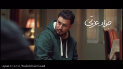 دانلود کمدی جهان با من برقص