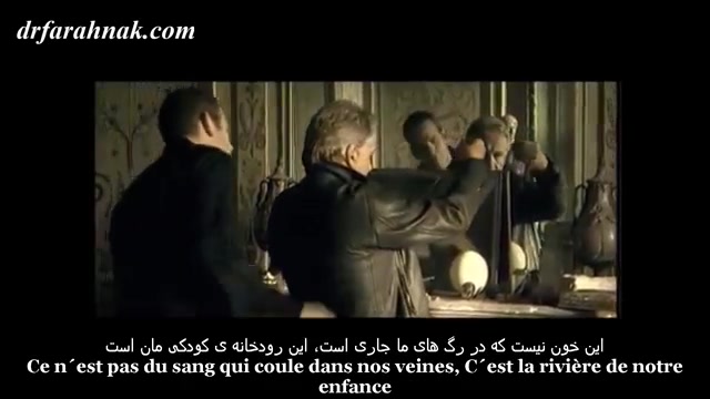 ترانه فرانسوی رودخانه دوران کودکی مان، از گارو و میشل ساردو کلینیک لیزر