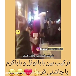 رقص بابانوئل در جشن کریسمس