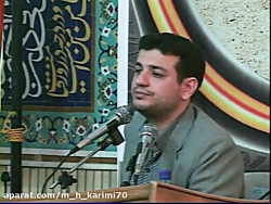 سخنرانی استاد رائفی پور نیشابو...