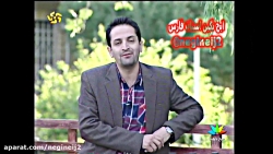 ایج در شبکه ی 5 فارس صبح دلگشا قسمت 3