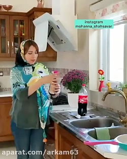 کلیپ کوتاه آموزشی نحوه براق نم...