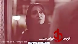 تیزر قسمت پنجم سریال دل | آنون...