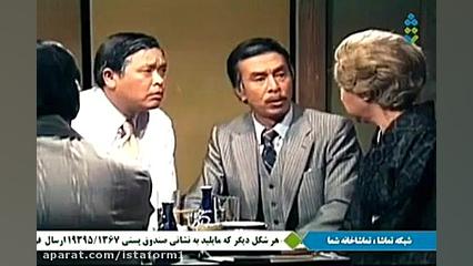 سریال سالهای دور از خانه (اوشین) سری کامل و با کیفیت قسمت 74 زمان2702ثانیه