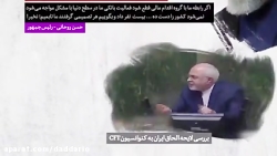 پشت پرده اصرار دولت تدبیر و ام...