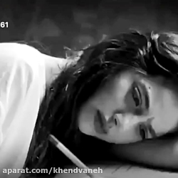 اهنگ وضعیت واتساپ