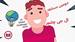 موشن گرافیک سایت LG