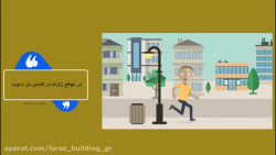 در موقع زلزله چه کارهایی باید...