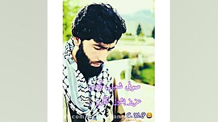 صوفی شعیب آبدره - آهنگ مکمل عزیز بشین کنارم جعفر خوشخواب