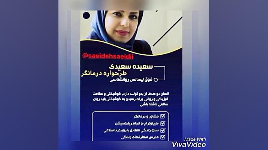 نشخوار ذهنی باعث از بین رفتن حس شادکامی ابی