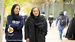 چندتا چیستان از مردم پرسیدیم؟...